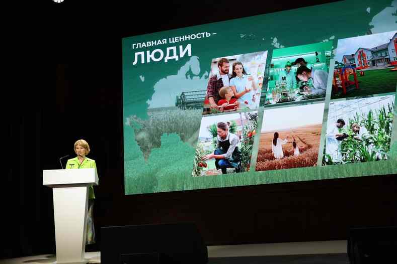 Итоговая Коллегия Минсельхоза России